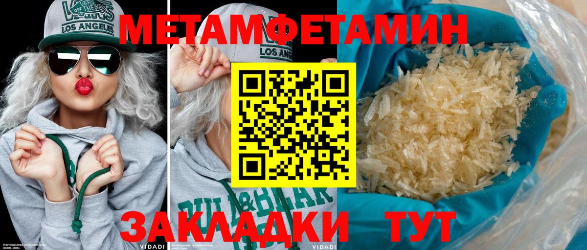 АМФ VHQ  Амфетамин  Нижнеудинск  Вход с VPN 