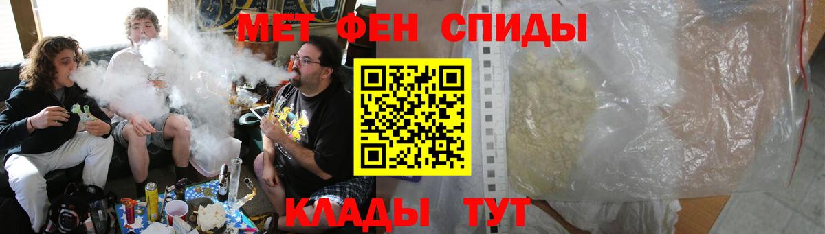 АМФЕТАМИН 97% Нижнеудинск