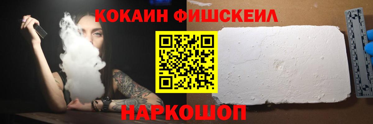 Cocaine Columbia Нижнеудинск