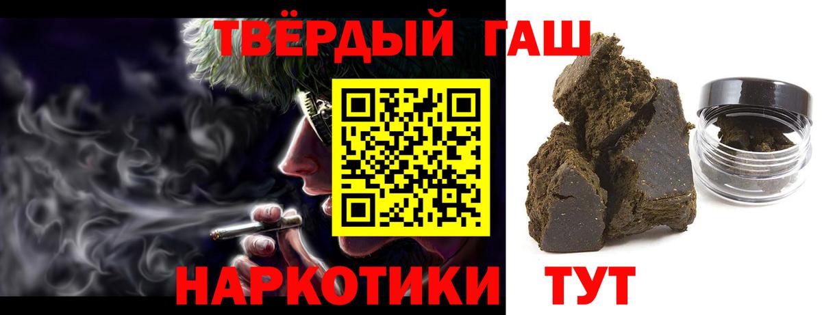 ГАШ 40% ТГК Нижнеудинск