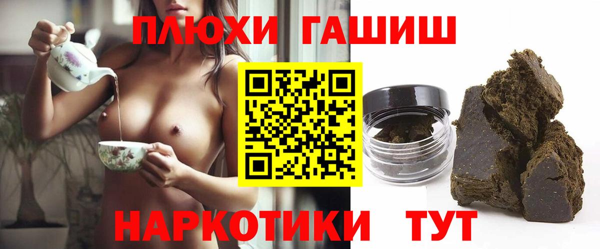 Гашиш AMNESIA HAZE  ГАШИШ гашик  Нижнеудинск  Вход с VPN 