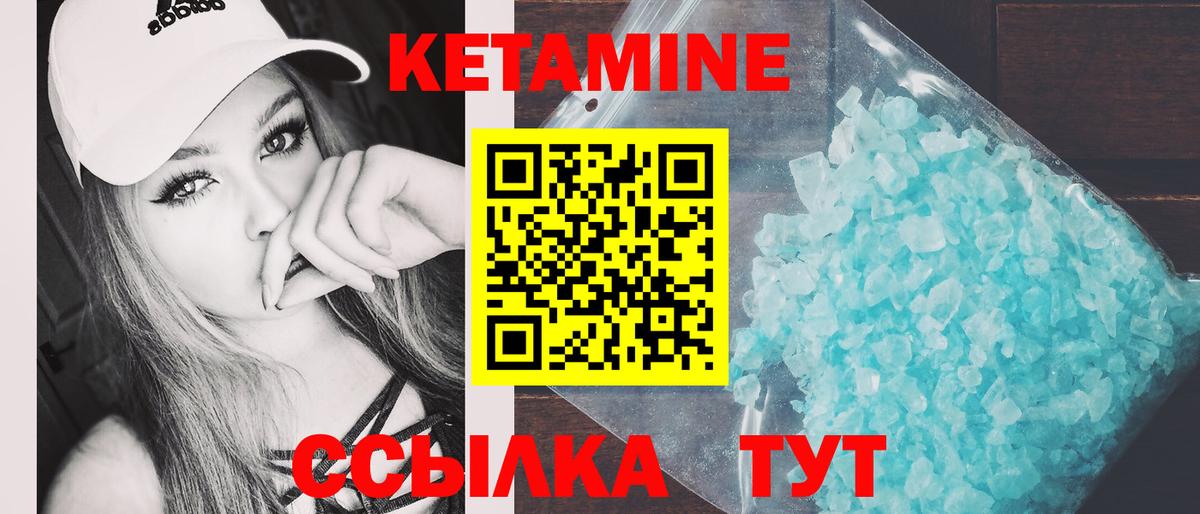 Нижнеудинск  KRAKEN как зайти  Вход с VPN  КЕТАМИН VHQ 