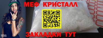 мефедрон мука Донской