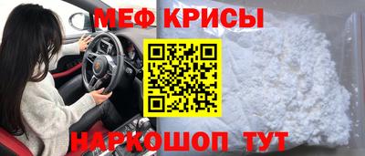мефедрон мука Донской