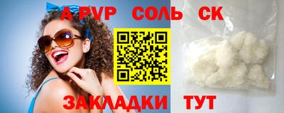 mdpv Донецк