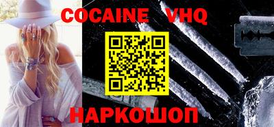 mdpv Донецк