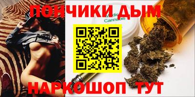мефедрон мука Донской