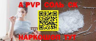 ALPHA PVP Дубна