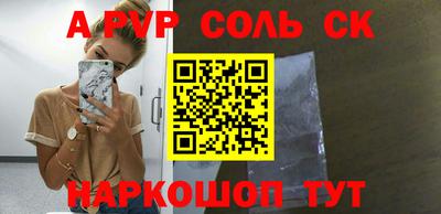 ALPHA PVP Дубна