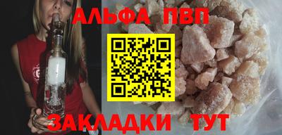 mdpv Донецк