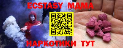 mdpv Донецк