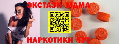 mdpv Донецк