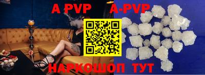 mdpv Донецк