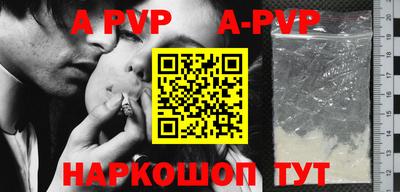 мефедрон мука Донской