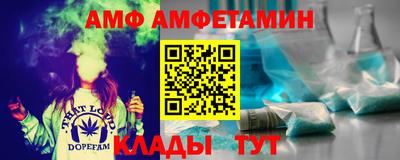ALPHA PVP Дубна