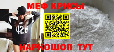 мефедрон мука Донской