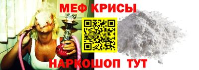 мефедрон мука Донской