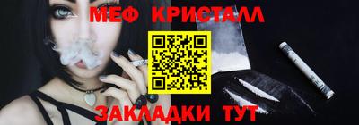 мефедрон мука Донской