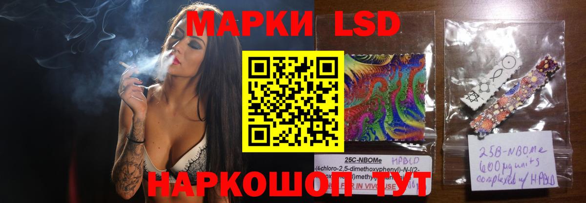Лсд 25 экстази кислота  ЛСД экстази ecstasy  Вход с VPN  LSD-25 экстази  Нижнеудинск 