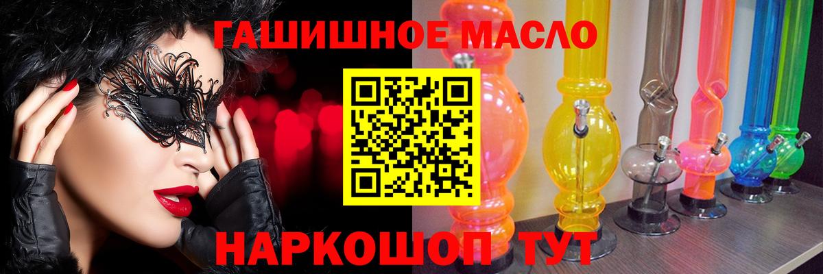 Нижнеудинск  ТГК вейп с тгк  Вход с VPN 