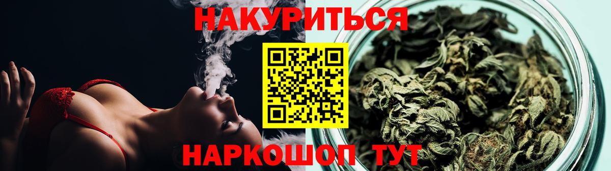Шишки марихуана VHQ  Бошки Шишки LSD WEED  Шишки марихуана сатива  Канабис MAZAR  Нижнеудинск  Вход с VPN 